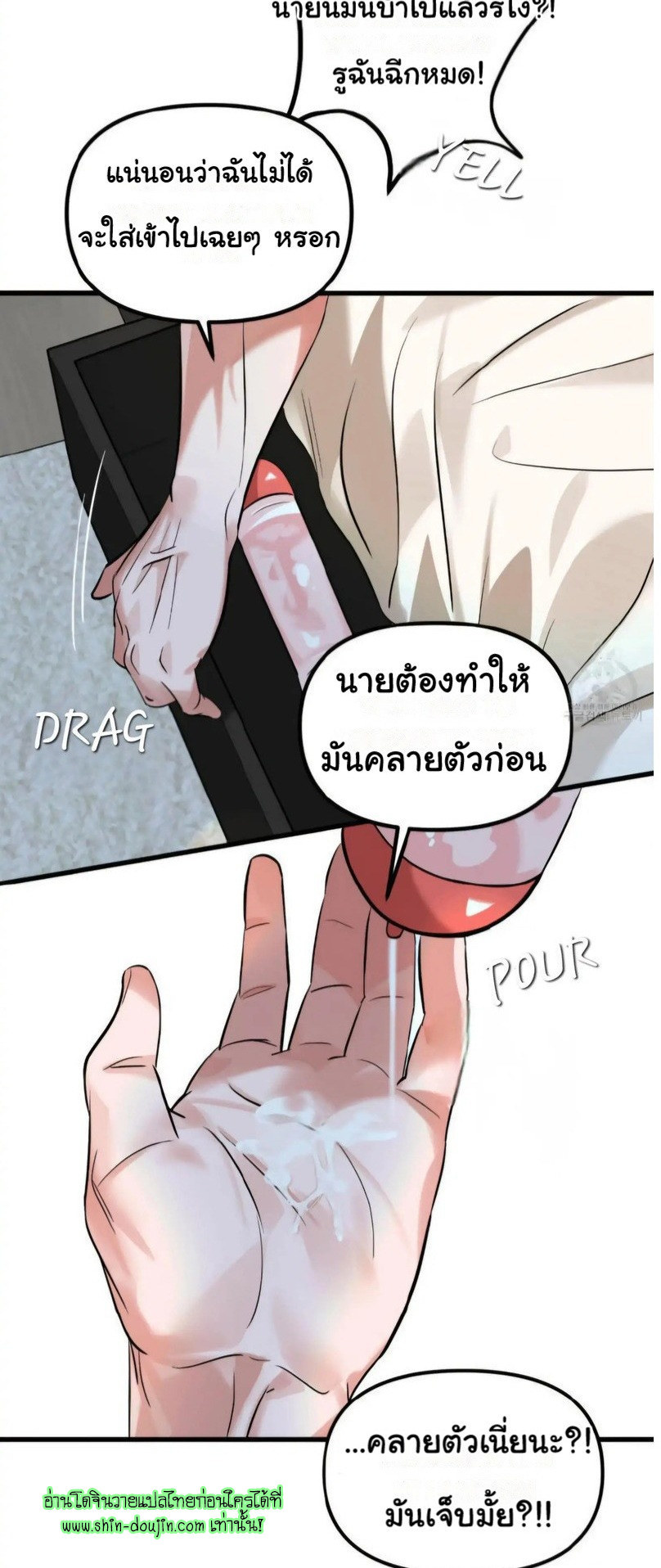 The Pensil And Eraser Situation EP 3